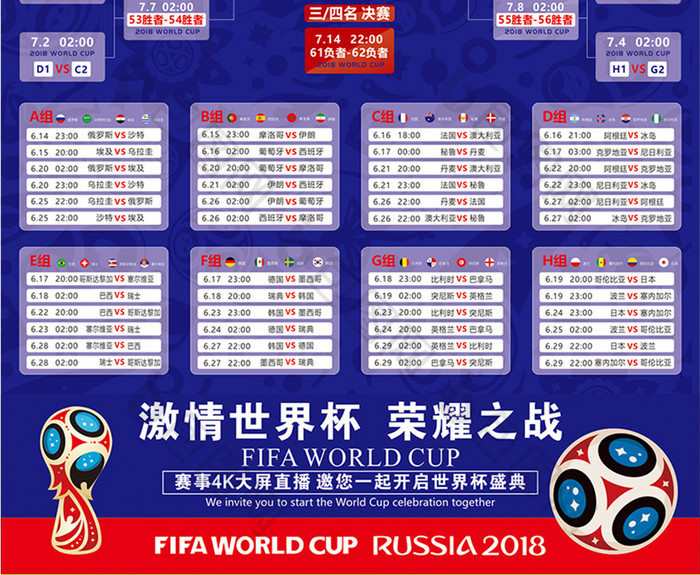 以来在首阶
