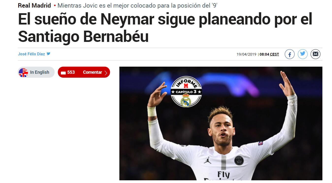 英超战报：梅里诺传射，萨卡建功，阿森纳2-0布伦特福德