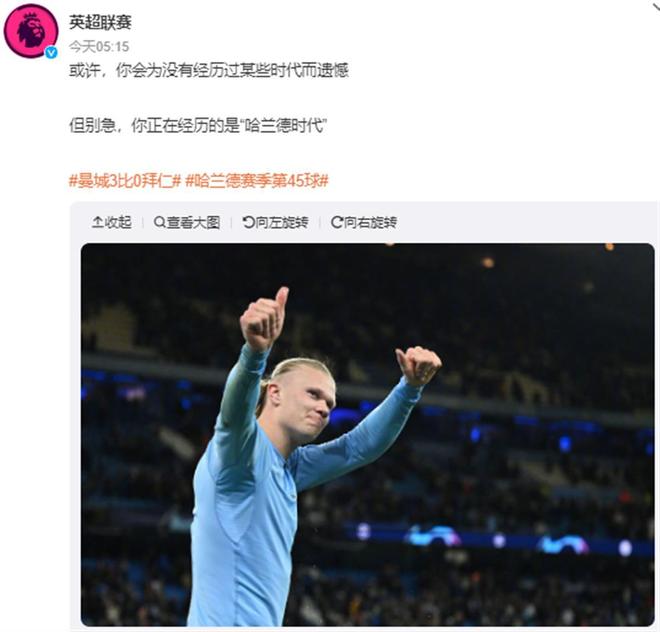 FM：多特蒙德和罗马关注尼斯核心迪奥普